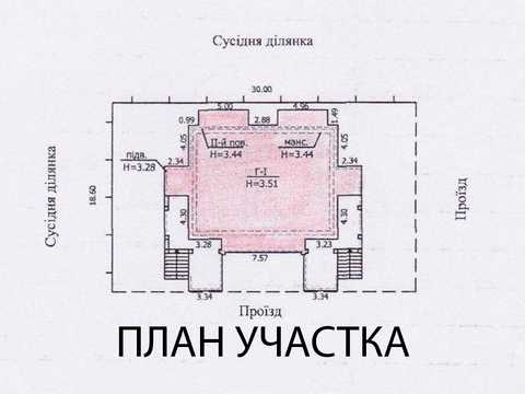 дом по адресу 23-тя садова