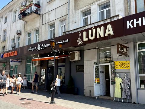 комерційна за адресою Соборна вул., 45