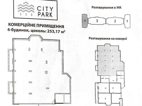комерційна за адресою Університетська вул., 3/9