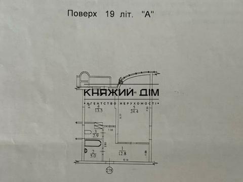 квартира по адресу Харьковское шоссе, 19-А