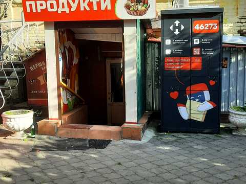 коммерческая по адресу Немецкая ул. (Тельмана), 3