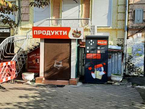 коммерческая по адресу Немецкая ул. (Тельмана), 3