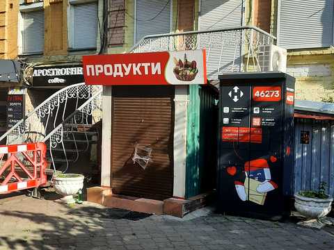 коммерческая по адресу Немецкая ул. (Тельмана), 3