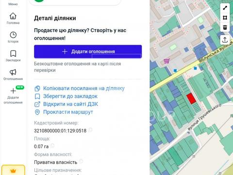 ділянка за адресою Яблунська вул. (Кірова), 316б