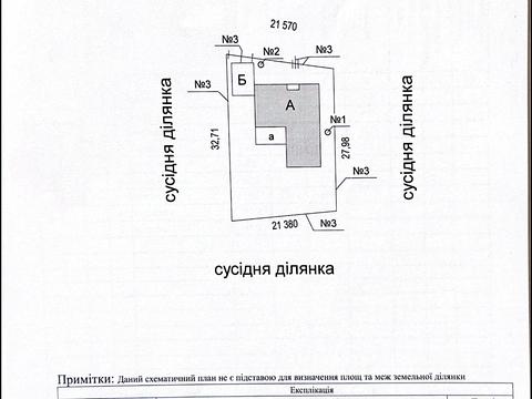 будинок за адресою Військова вул.