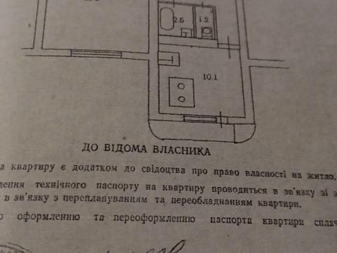 квартира за адресою Генерала Алмазова вул. (Кутузова), 6