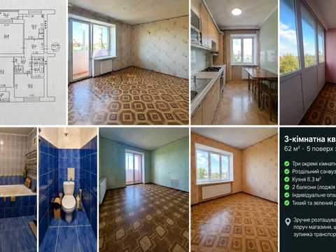 квартира по адресу Привокзальная ул., 10