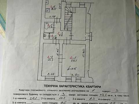 квартира по адресу Водная ул., 4
