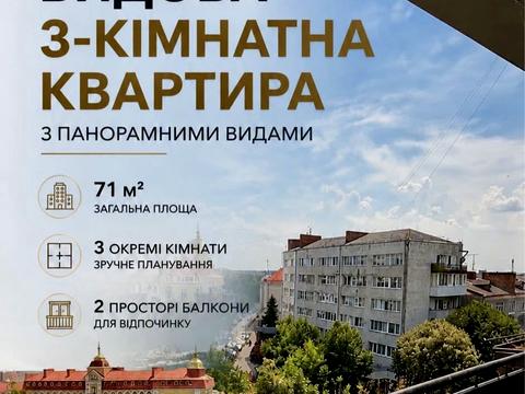 квартира за адресою Лесі Українки вул., 67