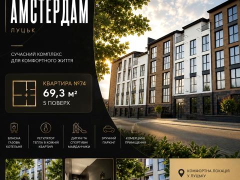 квартира за адресою Паркова вул., (Будинок)