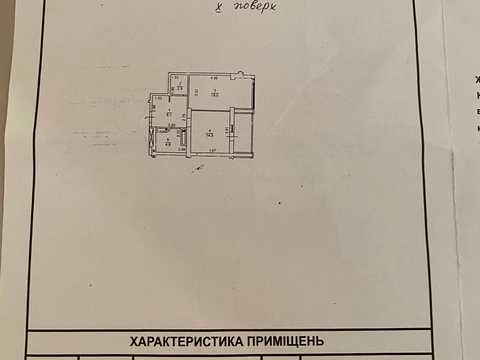 квартира за адресою Академіка Корольова вул., 5/4