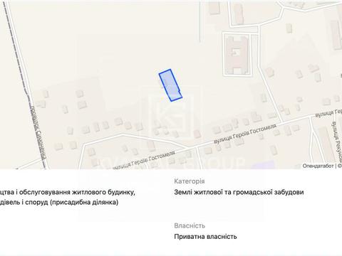 ділянка за адресою Героїв Гостомеля вул., 80