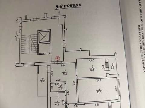 квартира за адресою Тараса Шевченка вул., 19