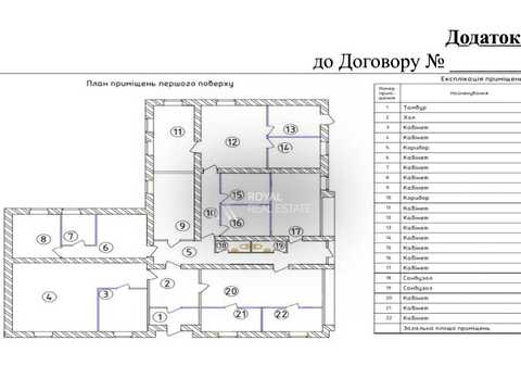 коммерческая по адресу Кияновский пер., 3-7