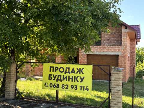 дом по адресу Центральна, 116А