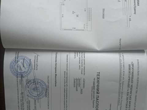 дом по адресу нема