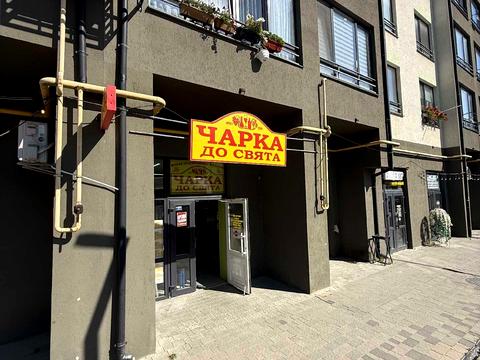 коммерческая по адресу Андрея Сахарова ул., 10-Б