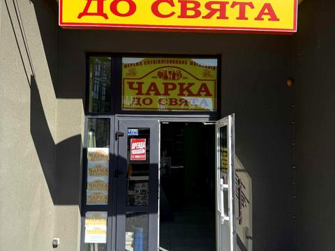 коммерческая по адресу Андрея Сахарова ул., 10-Б