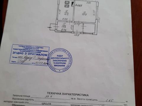 комерційна за адресою Заводська вул., 10