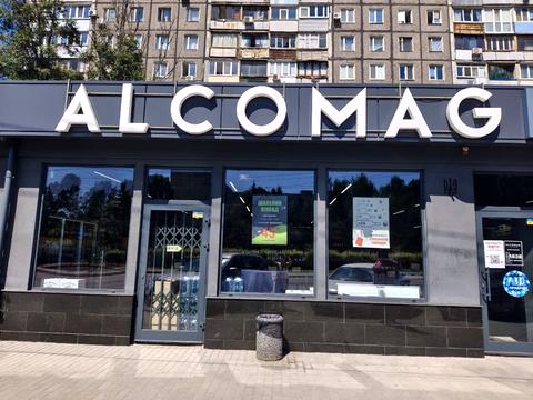 комерційна за адресою Дніпро, Калинова вул., 78