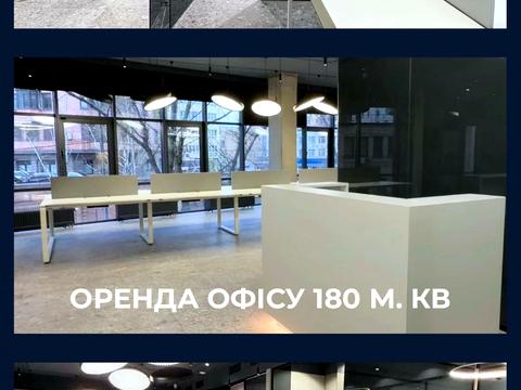 коммерческая по адресу Евгения Коновальца ул. (Щорса), 36д