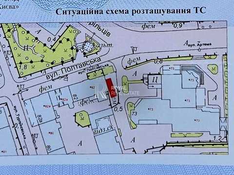коммерческая по адресу Полтавская ул., 82