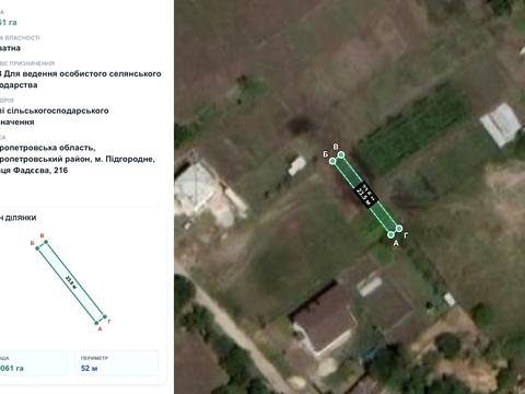 ділянка за адресою Підгородне, яворницька, 216