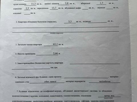 квартира за адресою Феодосійський пров., 14-А