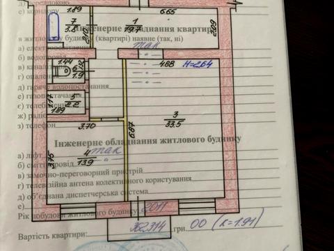 квартира по адресу Валерия Лобановского ул., 13