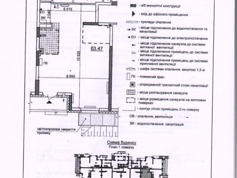 комерційна за адресою Софії Русової вул., 7-В