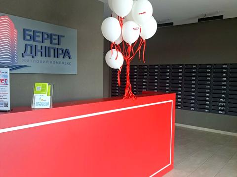 квартира по адресу Днепровская набережная ул., 17-К
