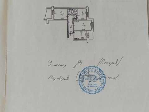 квартира по адресу Балковская ул., 143