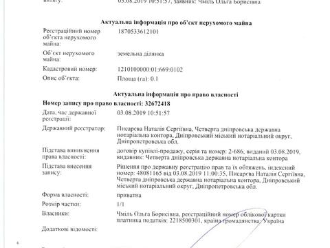 ділянка за адресою Касьянівский провулок