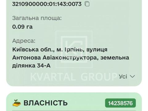 1873692708175491