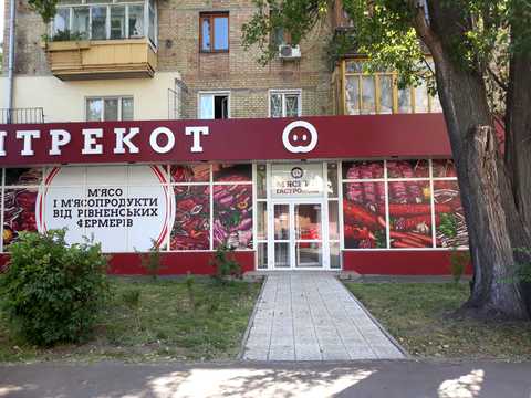комерційна за адресою Леоніда Каденюка просп. (Юрія Гагаріна), 5/2