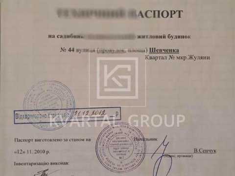 дом по адресу Шевченка ул., 44
