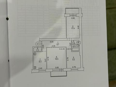 квартира за адресою Сергія Берегового вул. (Мартиросяна), 4