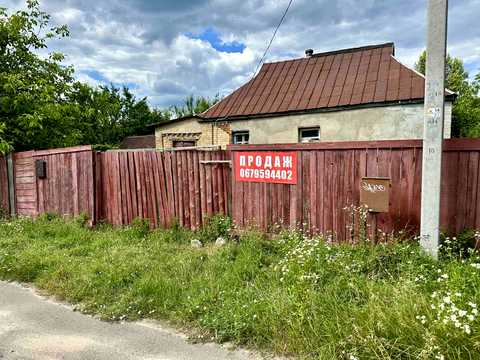 участок по адресу Покровська ул. (Кірова), 53 