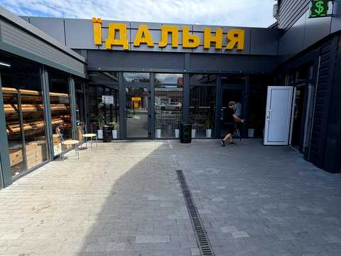 комерційна за адресою Університетська вул., 1