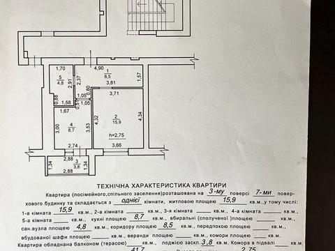 квартира за адресою Винна Гора вул., 8