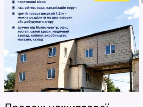 коммерческая по адресу Сырецкая ул., 39