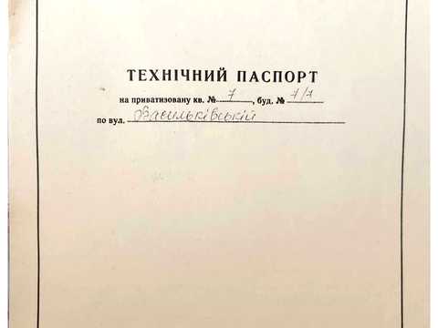 квартира по адресу Васильковская ул., 7/7