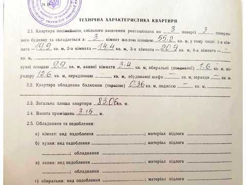 квартира по адресу Васильковская ул., 7/7