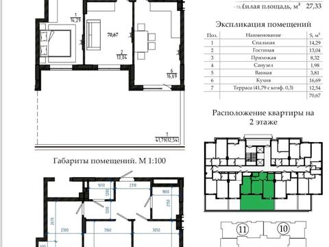 квартира по адресу Чехова ул., (Будинок 13)