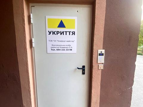 квартира по адресу Олены Пчилки ул., 2
