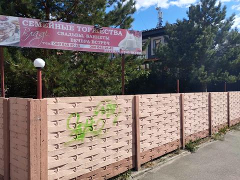 коммерческая по адресу Оноре де Бальзака ул., 94