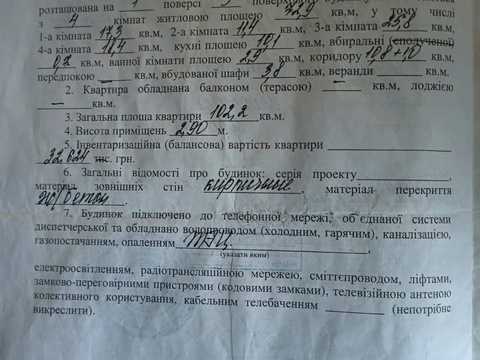кімната за адресою Харків, Ґарета Джонса вул. (Спартака), 10