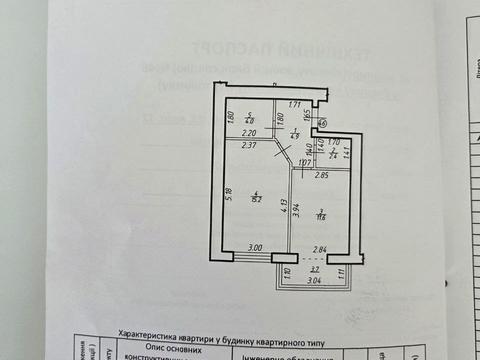 квартира за адресою Височана вул., 18 к12