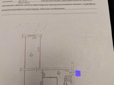 квартира по адресу Спортивный пер., 1а