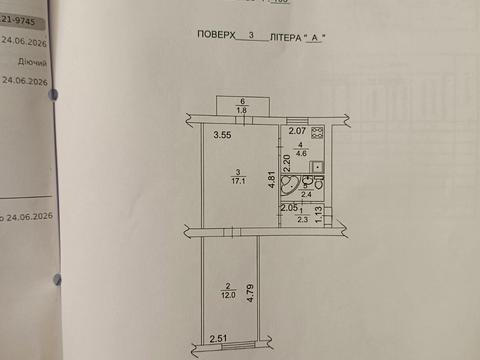 квартира за адресою Леопольда Ященка пров. (Василя Жуковського), 3 к2